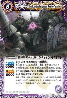 2012/無)要塞騎神オーディーンType-X(Mレア仕様)【X】{BS09-X38