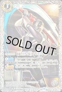 仮面ライダー電王 プラットフォーム - カードラッシュ[バトル