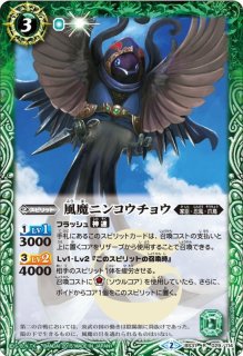 状態A-〕(2015/2)姫鶴一文字【U】{BSC21-009}《黄》