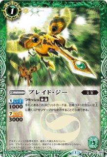 Amazon.co.jp: バトルスピリッツ【星騎士ハーキュリーΩ】【Xレア