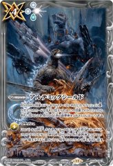 スリーブ『絶対なる幻龍神アマテラス・ドラゴン』50枚【-】{-}《サプライ》