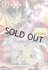 バトルスピリッツ 15th プレミアムバトラースBOX [PB34] バトルスピリッツ 15th プレミアムバトラーズBOX【PB34】 | バトル