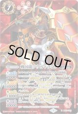 PB34]バトルスピリッツ 15th プレミアムバトラーズBOX - カード