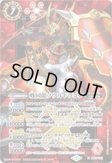 バトルスピリッツ 15th プレミアムバトラースBOX [PB34] バトルスピリッツ 15th プレミアムバトラーズBOX【PB34】 | バトル