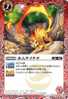 スリーブ『光龍騎神サジット・アポロドラゴン(恐竜博2011)』50枚