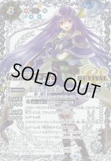 【バトルスピリッツ】フォールンハイド コスト6 BP6000 Amazon.co.jp: バトルスピリッツ 仮面ライダーガタック ハイパー