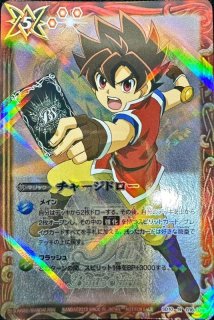 2022/8)(SECRET)凶神獣カオス・ペガサロス【CP-SEC】{BS59-CP05