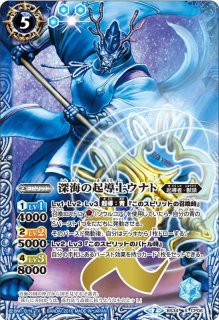 2024/11)ウルトラマンゼットアルファエッジ[3]【R】{CB32-020}《紫