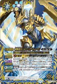 碧海の剣聖マーマリアン　一枚300円 2014/1)碧海の剣聖マーマリアン【P】{P14-37}《青》