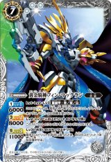 2025年最新】バトルスピリッツ コア 白の人気アイテム - メルカリ