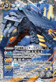Amazon.co.jp: バトルスピリッツ 白晶防壁（コモン） 仮面