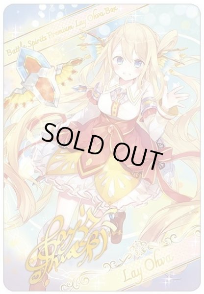 画像1: 〔状態A-〕(/)(ブロマイド)レイ・オーバ【-】{D02-01}《》 (1)