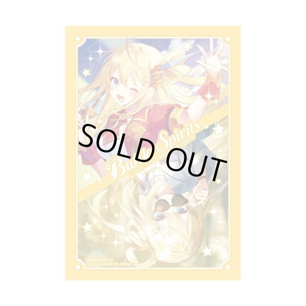 画像1: スリーブ『レイ・オーバ(黄枠/PB35)』50枚【-】{-}《サプライ》 (1)