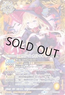 PB35]バトルスピリッツ プレミアム レイ・オーバBOX - カードラッシュ