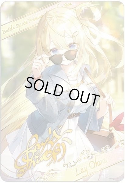 画像1: (/)(ブロマイド)[オフショット]レイ・オーバ【-】{D02-04}《》 (1)