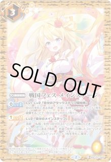 バトルスピリッツ プレミアム レイ・オーバBOX レイオーバの