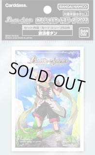 バトルスピリッツ 5点セット　スリーブ　用務員 バトルスピリッツ専門通販店バトスキ！
