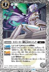 リミテッドパック2024 契約編:真 Vol.1 - カードラッシュ[バトル