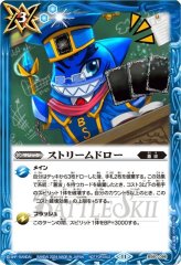 状態A-〕(2016/3)アルティメット・カグヤ(イラスト違い/BSC27収録)【X