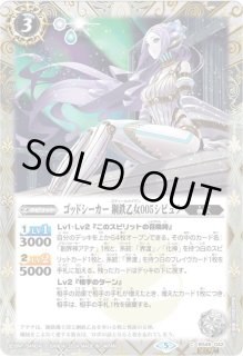 ランダムスリーブ Vol.01 創界神 グランウォーカー アテナ 5個