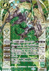 2024/11)(SECRET)魔界剣神ドール†アンシャンテ†【NX-SEC】{BS70-NX01