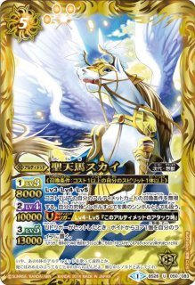 2014/1)イリュージョンミラー【R】{BS26-080}《黄》