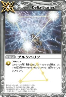 牙皇ケルベロード - バトルスピリッツ wiki