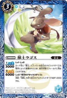 碧海の剣聖マーマリアン　一枚300円 2014/1)碧海の剣聖マーマリアン【P】{P14-37}《青》