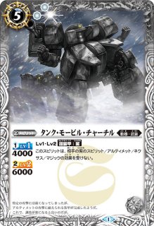 スピリット - カードラッシュ[バトルスピリッツ] (Page 163)