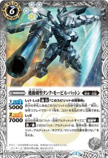 スピリット - カードラッシュ[バトルスピリッツ] (Page 163)