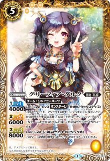 3鉄騎皇イグドラシル 3枚（BS41-CP07 リバイバル 241012 鉄騎皇イグドラシル - バトルスピリッツ wiki