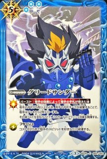 バトスピ アルティメット・トリックスター スリーブ【未開封
