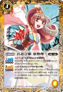 バトルスピリッツ 小聖女ロメーダ 3枚 Mレア 3枚 - メルカリ