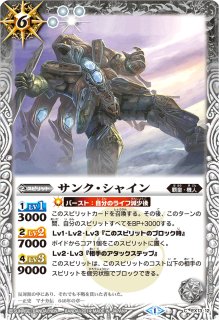 2013/無)ヴィクトリー・ホワイト・ドラゴン(PB13収録)【P】{P041}《白》