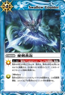 2021/8)オラクル二十一柱XVIザ・タワー【X】{BS58-X07}《青》 2021/8)オラクル二十一柱XVIザ・タワー【X】{BS58-X07}《青》