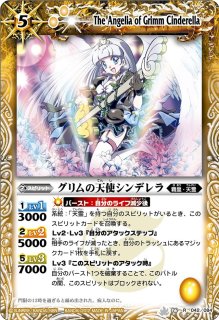 状態A-〕(2024/11)(SECRET)［10thディーバ］フォンニーナ【X-SEC