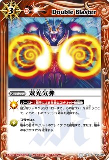 バトスピ 赤 汎用カード 楽天市場】バトルスピリッツ エヴァンゲリオン弐号機（Xレア