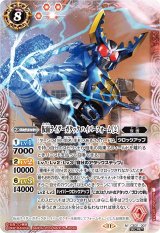 Amazon.co.jp: バトルスピリッツ 仮面ライダーカブト マスクド