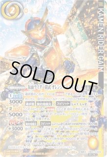 REBIRTH OF LEGENDS 白晶防壁 シークレット secret REBIRTH OF LEGENDS 白晶防壁 シークレット secret（C 白晶防壁