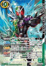 Amazon.co.jp: バトルスピリッツ 仮面ライダーブレイド ［3