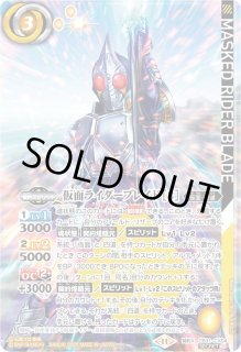 CB31] コラボブースター 仮面ライダー Exceed the limit