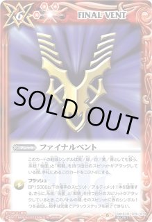 マジック - カードラッシュ[バトルスピリッツ] (Page 74)