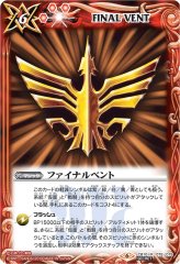 2025/11)(SECRET)天空の契約神ラー・ホルアクティ【契約X-SEC