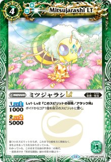 BSC45] ドリームブースター 巡るヒカリ - カードラッシュ[バトル