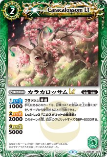 BSC45] ドリームブースター 巡るヒカリ - カードラッシュ[バトル