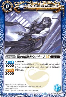 2025/11)締騎皇イグドラシル・オリンピア【P】{P24-09}《多》 - カード