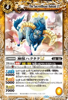 放浪者ロロ - バトルスピリッツ wiki