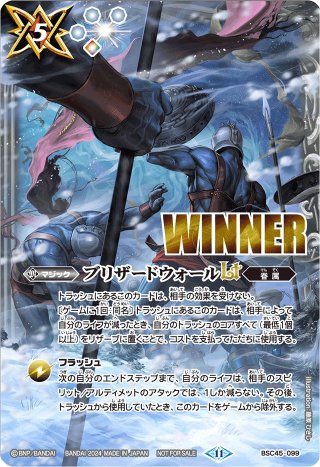 カードラッシュ】バトルスピリッツが日本最安級の通販サイト カードラッシュ】バトルスピリッツが日本最安級の通販サイト