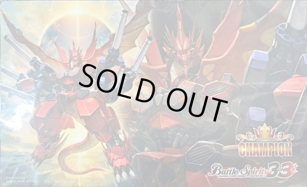 画像1: プレイマット『聖皇ジークフリーデンXV(CHAMPION)』【-】{-}《サプライ》 (1)