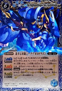 2020/7)巨人王子ラクシュマナ(BSC36収録)【C】{BS37-060}《青》